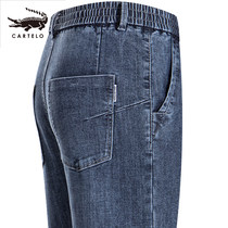 Kadilla crocodile mens jeans Korean casual washed cotton long pants trend loose beef tendon waist mens pants