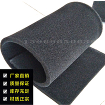 Three-leaf Roots blower filter cotton dust cover silencer air filter polyester ammonia sponge 1mx2m Black
