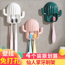 Childrens electric toothbrush holder creative wall dental gear rack toilet home cute wall hanging rack free of holes