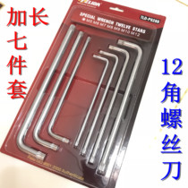 Car Seat Disassembly Wrench Volkswagen Seat Removal Tool Set Seating Screws twelve Corner Batch Head Suit