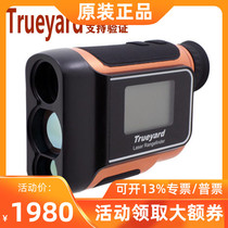 United States Tujard XP700H XP2000H laser rangefinder telescope electric power forestry ranging altimetry