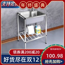 304 stainless steel sink single sink large sink kitchen sink kitchen basin set one-piece cabinet thickened pool