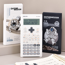 Del Aerospace Scientific Calculator Multifunctional Students Use Function Computer One Building Two Examinations Special College Student Accounting Note Machine Students Junior High School Students Postgraduate entrance examination without storage statistics