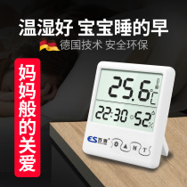 Thermometer Home Indoor Precision Electronic Thermohygrometer High Precision Baby Room Dry and Wet Digital Wall Hanging Thermometer