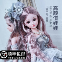 Large Doll Girl toy set for oversized doll simulation Tongle Barbie princess birthday gift