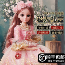 Oversized doll toy set large girl simulation genuine new brand Barbie birthday gift