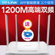 TP-LINK Gigabit wireless rate router Wall king 100M port WiFi Home high-speed AC1200M wall tplink fiber optic dual-band 5G telecom broadband oil spillerw