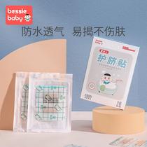 Bejoy Newborn Baby Bath Care Navel Post Newborn Swimming Waterproof Belly Button Baby Breathable Waterproof Sticker
