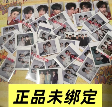 宋亚轩官方小卡-宋亚轩官方小卡促销价格、宋亚轩官方小卡品牌- 淘宝