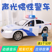 Childrens toy police car 3 years old taxi Taxi small car boy baby 110 Toys Inertial Car Crash Resistant Model