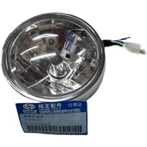 Jialing CoCo JL110-17 Retro curved beam car Pro2 0 upgraded version headlamp LED light source headlamp