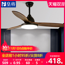 Fan lamp dining room living room simple frequency conversion solid wood Nordic ceiling fan lamp household ceiling fan with LED electric fan chandelier