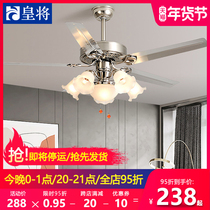 Emperor 56 inch ceiling fan lamp living room dining room fan lamp household stainless steel ceiling fan large wind with lamp fan chandelier