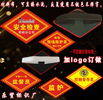 20 guards key post security personnel rhomboid arm stamp cuff seal can be set as magic patch sleeve mark badge