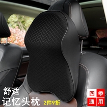 Car headrest pillow Car waist cushion set neck pillow car interior supplies pillow neck pillow car headrest