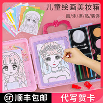 Childrens cosmetics set 3 girls Lolita Girls toys 7-9 years old 6 years old birthday gift 2021 new