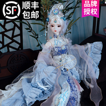 Debisheng bjd Bababi 60cm cm doll costume clothes simulation large princess girl toy super
