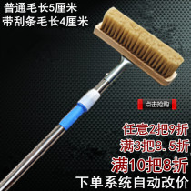 Stainless steel telescopic rod car wash brush bristle big truck brush bus soft hair brush galvanized iron car brush