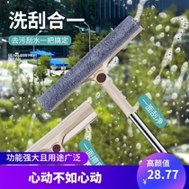 Wipe the glass window scraper cleaning artifact Household double-sided wipe high-rise double three-layer tool wiper telescopic rod