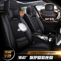 Volkswagen Skoda Octavia seat cover four seasons GM seat cushion Speed Xirui special full surround seat cover