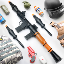 Jedi three-level head full set of equipment peace eating chicken rocket launcher toy three-level helmet can wear suit survival elite