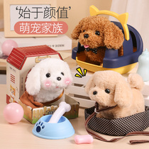 Childrens toy dog walking can call moving baby simulation electric plush puppy boy pet dog girl