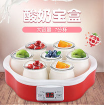 Yogurt machine Household 7-point cup cross-border export stainless steel large capacity liner other other other other