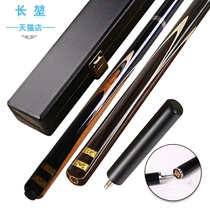 Manual pole 10mm snooker billiard pole Chinese style black snooker pole Eight black 8 small head pole club 