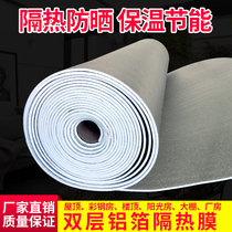 Roof insulation film aluminum foil reflective film roof windows Sunroom Sun room Sun thick sun visor waterproof insulation board