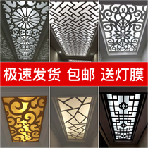  PVC through flower board hollow carved board ceiling lattice living room European-style screen background wall New Chinese postmodern