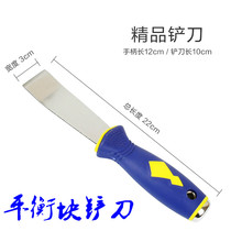 Car tire balance weight blade scraper scraper remover repair dirt rubber broken repair tool