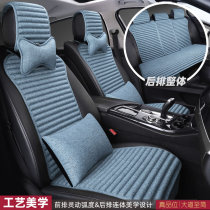 Small Brute Waist Car Cushion Linen Light Lavish Internet Red Goddess All-season Universal Seat Cover Summer Breathable Cool Mat