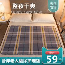 Diaphragm for adult bedridden elderly paralysis care supplies for patients with anti-bedsore mattress long lying artifact