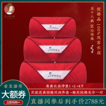 Wedding package Direct sowing room special share 1 2 4 wedding happy quilt and other products mulberry silk is blessed by heaven
