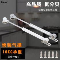 Cabinet door gas support up the door pneumatic rod Hydraulic rod support rod Cabinet door top rod Down the door telescopic hydraulic strut