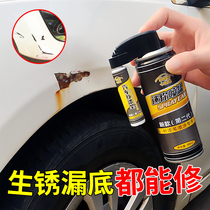 Car paint repair paint surface self-painting pearl white scratch repair car paint pen artifact vehicle de-marking