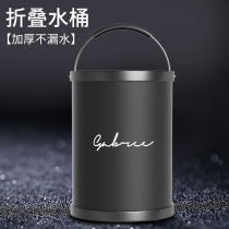Car folding bucket on-board multifunction portable car telescopic big number outdoor fishing shrink car wash special