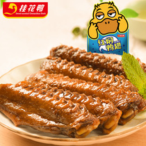 Osmanthus duck red braised duck wings 158g duck goods box leisure duck meat stewed snacks Nanjing specialty independent packaging