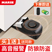 Door blocker door block door block door block door block door alarm home girl living alone hotel anti-theft anti-wolf artifact
