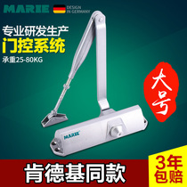 Mary Germany buffer fire door anti-theft door hydraulic automatic door closer door spring load-bearing 80KG