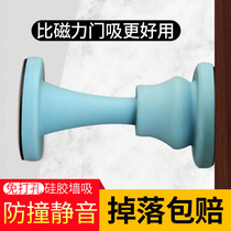 Door suction-free door stopper silicone anti-collision new door handle anti-collision door collision toilet door stopper anti-collision pad