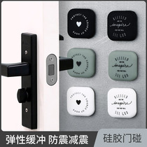 Door suction-free punch door touch silicone door stopper door stopper anti-theft door touching toilet door top access door anti-collision buffer