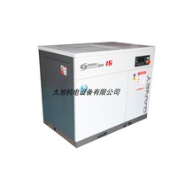 Kaishan turbine type mediator air compressor 15KWOX2 2 cubic compressor air compressor 7 5KW positive precision precision
