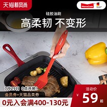 Silicone oil brush Kitchen pancakes Edible baking small brush pancakes high temperature resistance does not lose hair Household barbecue oil brush