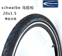 Shiwen schwalbe 20*1 5 outer tire MARATHON RACER marathon outer tire new wear-resistant and anti-tie