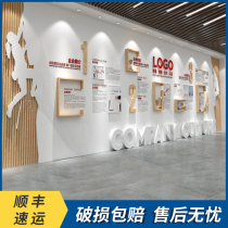Corporate Culture Wall Custom 3d Stereo Acrylic Propaganda Display Wall Design Company Image Wall Background Wall Booking