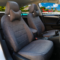 Four seasons universal linen cushion Honda Fit Laifu Sauce Fengfan XRV Binzhi CRV Lingpai car seat cover all-inclusive
