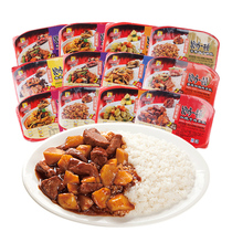 Chef self-heating rice 12 boxes of lazy fast food convenient rice cooking bag dormitory home hoarding
