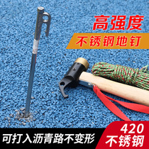Outdoor Stainless Steel Ground Nail tent Tent Fixer Cement Windproof Plus Coarse Lengthened Tethered Dog Fortified Divine