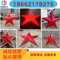 Acrylic five-pointed star light box production conference room ceiling three-dimensional blister luminous five-pointed star light box customization